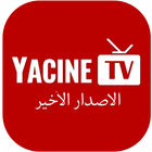Yassin TV V2 - Yacine TV آئیکن