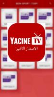 Yassin TV V2 Ultra guide 截图 1