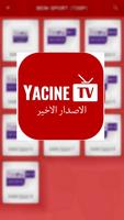 Yassin TV V2 - Yacine TV اسکرین شاٹ 1