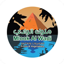 ملوك الوادي APK