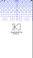 KWANGYA poster