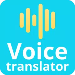 Traductor de idiomas Voz, Foto