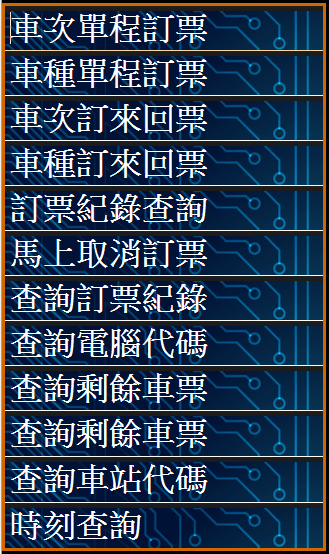 台鐵訂票app小幫手apk 32 0 Download For Android Download 台鐵訂票app小幫手apk Latest Version Apkfab Com