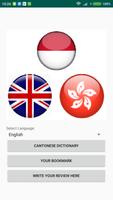 Cantonese Dictionary bài đăng