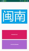 Hokkien Minnan Dictionary Plakat