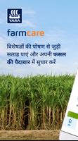Yara FarmCare: एक खेती ऐप पोस्टर