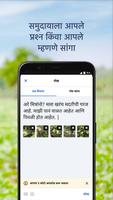 FarmConnect स्क्रीनशॉट 3