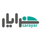 سرایار Sarayar أيقونة