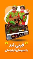 دیجیتون - تلویزیون هوشمند poster