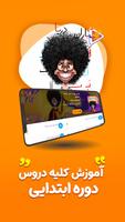 دیجیتون - تلویزیون هوشمند screenshot 3