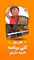 دیجیتون скриншот 3