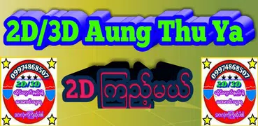 2D3D-AungThuYa