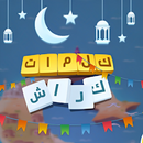 لعبة كراش : الجائزة الكبرى APK