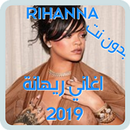 اغاني ريهانا Rihanna Songs 2019 بدون نت APK