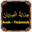 Hidayatus Shibyan Terjemah アイコン