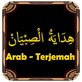 Hidayatus Shibyan Terjemah