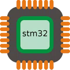 StLinkP - Stm32 updater アプリダウンロード