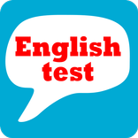 تعلم الإنجليزية