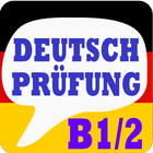 検定ドイツ語演習 - B1 / B2 Prüfung アイコン