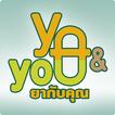 ”YaAndYou