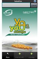 YaAndYou โปสเตอร์