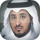 مشاري العرادة : جميع الاناشيد بدون نت APK