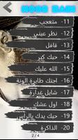 نور الزين تصوير الشاشة 3