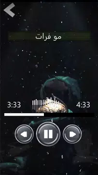Screenshot 1 for باسم الكربلائي اجمل اللطميات