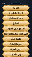 يونس الجبوري تصوير الشاشة 1