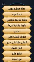 يونس الجبوري تصوير الشاشة 2