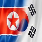 Korean Flag icône