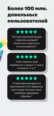 Скачать Yazio: Счетчик Калорий и Диета XAPK