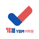 YBM어학원-불라방