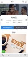 YBM 스마트 연수원 gönderen