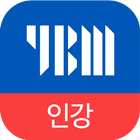 YBM인강 - 수강전용 앱 아이콘