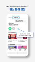 YBM인강 - 수강전용 앱 스크린샷 1