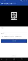 YBM 원격감독 poster