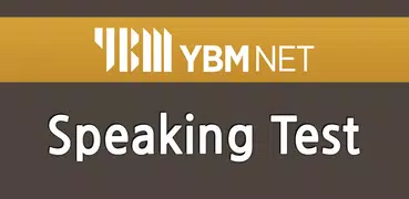 YBM Speaking Test