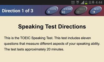 YBM TOEIC® Speaking 기출문제 체험하기 скриншот 2