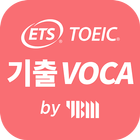 토익기출 VOCA 2018 by YBM icône