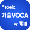 기출 VOCA 2022