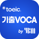 기출 VOCA 2022 APK