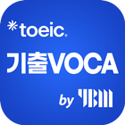 기출 VOCA 2022 Zeichen