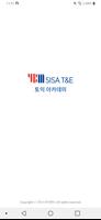 토익 아카데미 poster