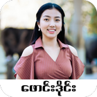 Icona Founddie - ဖောင်းဒိုင်း