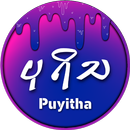 Puyitha - ပုရိသ အောကား လိုးကား APK
