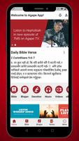 Nepali Bible - Agape App poster