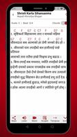 Nepali Bible captura de pantalla 3