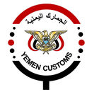 خدمات الجمهور(مصلحة الجمارك) APK