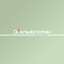 Альфскрин APK